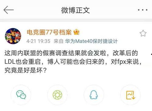 最新爆料转会信息公布时间,揭秘各大豪门球队转会信息公布时间