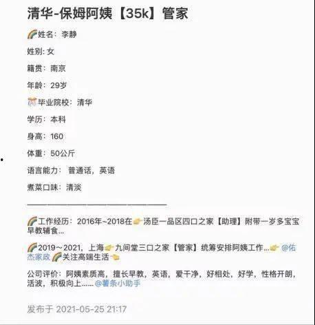 最新案件爆料信息查询网,揭秘背后惊人真相