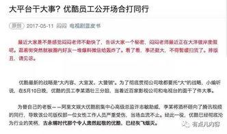 电视剧版权最新爆料内容,最新爆料揭示行业变革