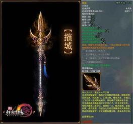 剑三最新爆料,神秘门派崛起，江湖风云再起