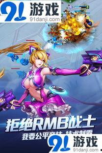 游戏手游爆料大全最新,揭秘最新热门游戏，抢先体验独家资讯！
