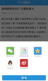 爆料最新入口网站大全下载,一站式下载平台大盘点