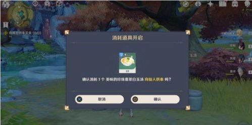 原神留云爆料最新消息,神秘角色登场，游戏剧情再掀波澜！