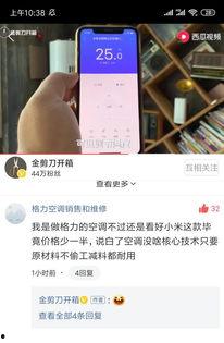 米家更新最新爆料视频在哪看,揭秘新品功能与亮点