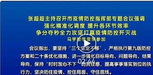 石家庄爆料正定疫情最新消息,石家庄地区疫情通报汇总