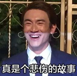 陈大锤最新爆料消息是真的吗,真相揭秘，事件真实性再引热议