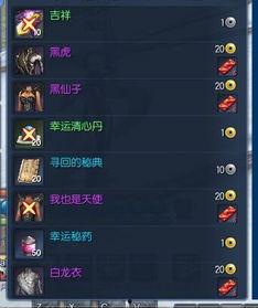 剑灵武器最新爆料,神秘力量觉醒，战斗格局再掀风云