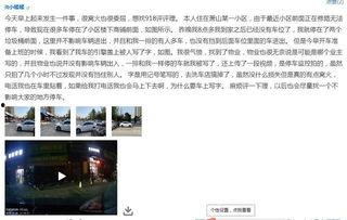 张先生最新爆料完整,最新爆料事件全解析