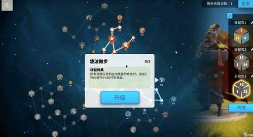 万国觉醒版本爆料表最新,全新势力崛起，战火再燃全球