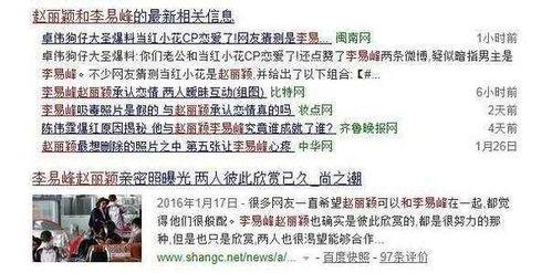 卓伟最新爆料李易峰,卓伟最新爆料引发热议