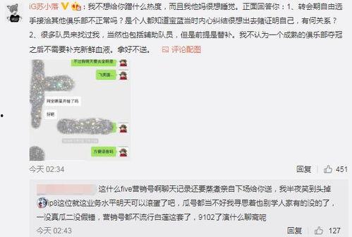 莱芜吃瓜最新事件爆料,最新爆料揭秘惊人内幕