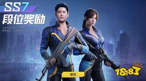和平精英最新皮肤爆料ss7,和平精英SS7皮肤爆料抢先看