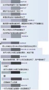 最新八卦爆料全部图片,独家图片揭秘明星私生活大揭秘