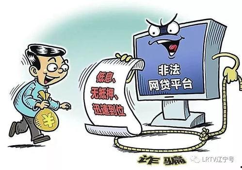 售后返租骗局爆料案例最新,投资者血本无归，警方紧急预警！