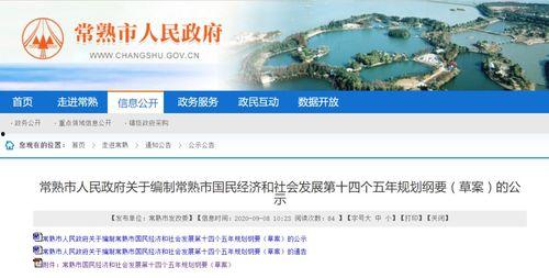 苏州最新爆料新闻,揭秘古城新发现与神秘事件