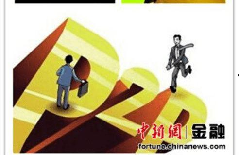 金融最新爆料消息,揭秘行业变革与投资新风向