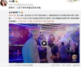 卓伟小g娜最新爆料,揭秘娱乐圈惊天秘密！